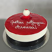 Torte za razne prilike